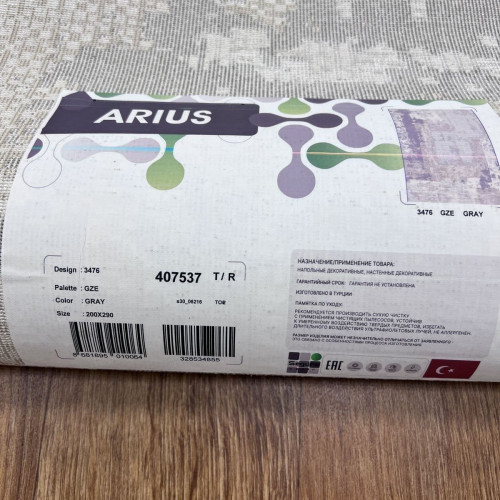 Arius 3476 grey