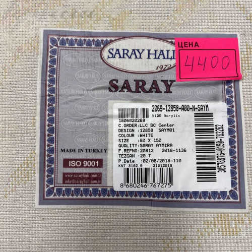 Saray 12858 saym01 white